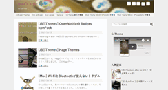 Desktop Screenshot of miyabin.com